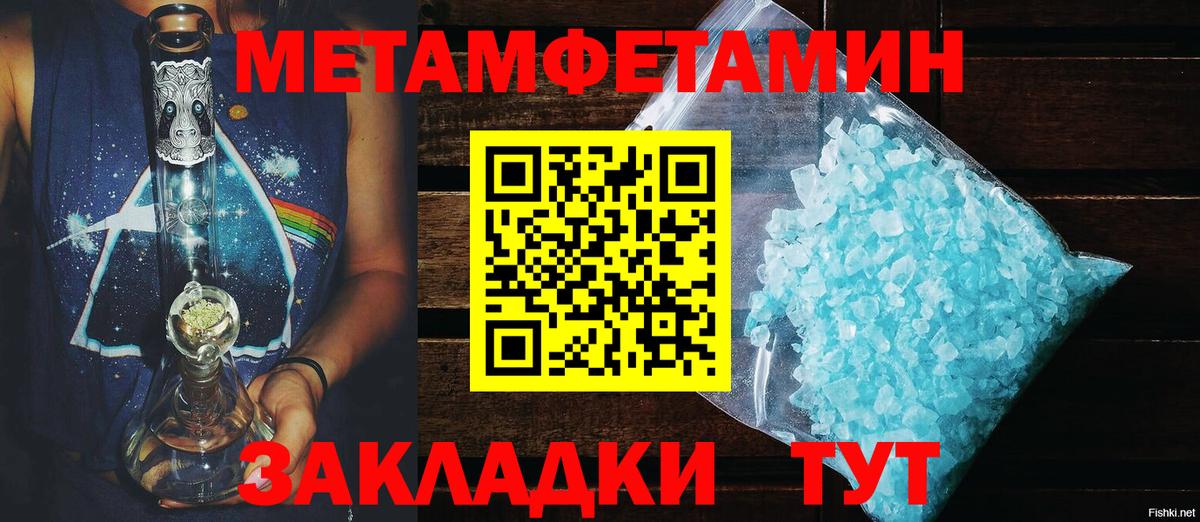 Амфетамин VHQ Минеральные Воды