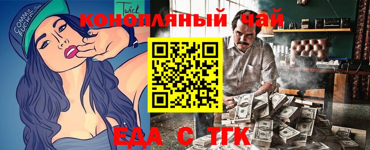 Конопля Минеральные Воды