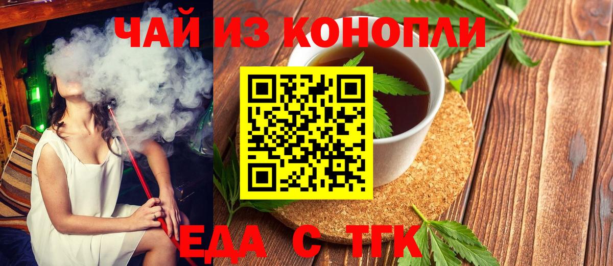 Минеральные Воды  Canna-Cookies конопля  Вход с VPN 