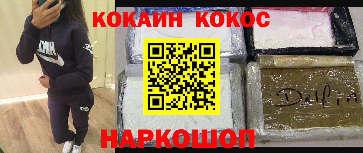 Кокаин Боливия Минеральные Воды