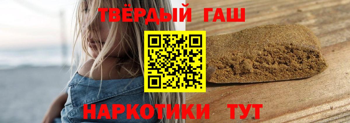 Минеральные Воды  Гашиш  ГАШИШ ice o lator  Вход с VPN  ГАШИШ Cannabis 