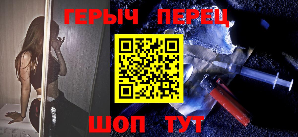 Гашиш  Вход с VPN  ГАШ  МЕТАМФЕТАМИН  A-PVP СОЛЬ кристаллы  Минеральные Воды  Бошки Шишки  Меф кристаллы  Экстази 