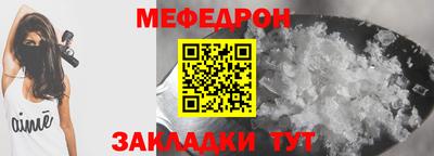 дживик Заводоуковск