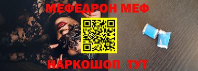 эйфоретик Заволжье