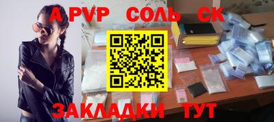 эйфоретик Заволжье