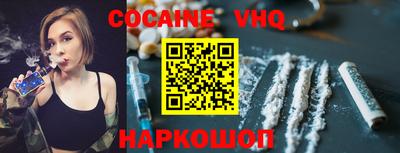 эйфоретик Заволжье