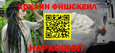кокаин VHQ Жуковский
