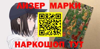 эйфоретик Заволжье