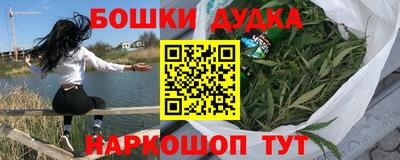дживик Заводоуковск