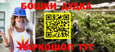 дживик Заводоуковск