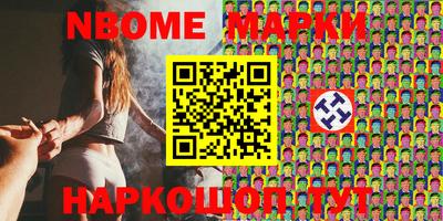 эйфоретик Заволжье