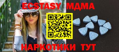 эйфоретик Заволжье