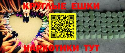 эйфоретик Заволжье