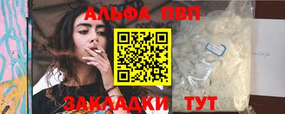 кокаин VHQ Жуковский