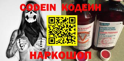 эйфоретик Заволжье