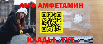 эйфоретик Заволжье