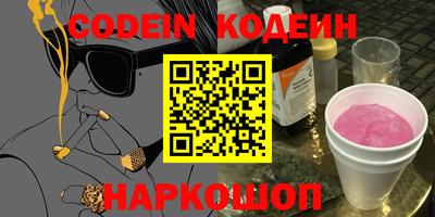 эйфоретик Заволжье