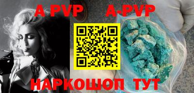 дживик Заводоуковск