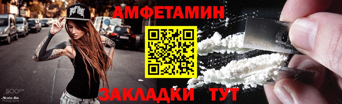 Метамфетамин винт Минеральные Воды