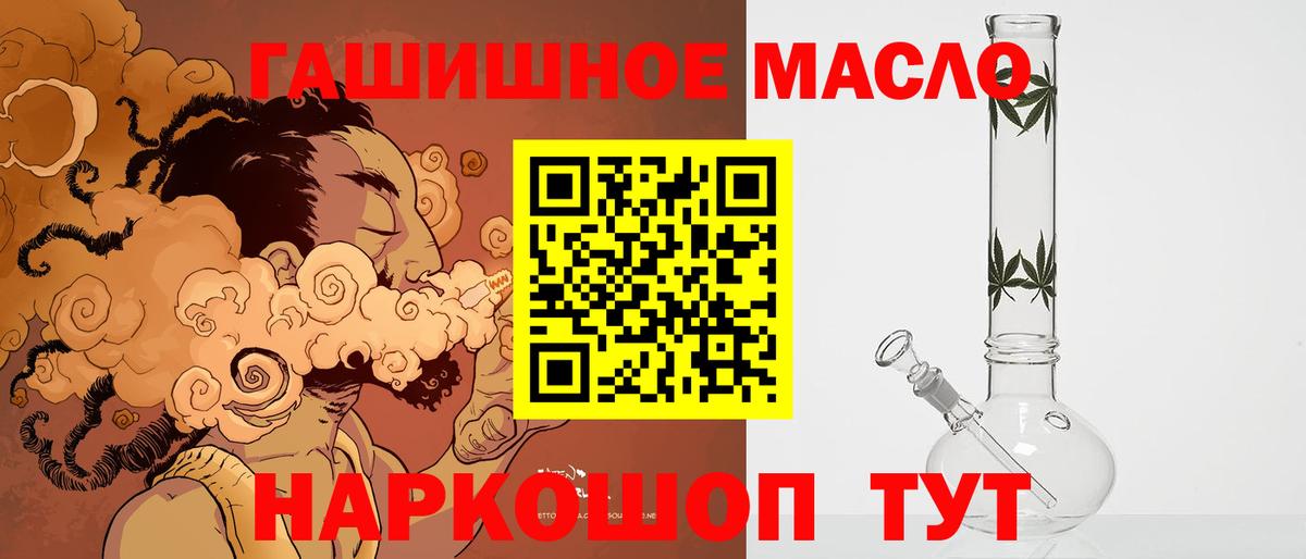 ТГК Wax  Вход с VPN  Минеральные Воды 