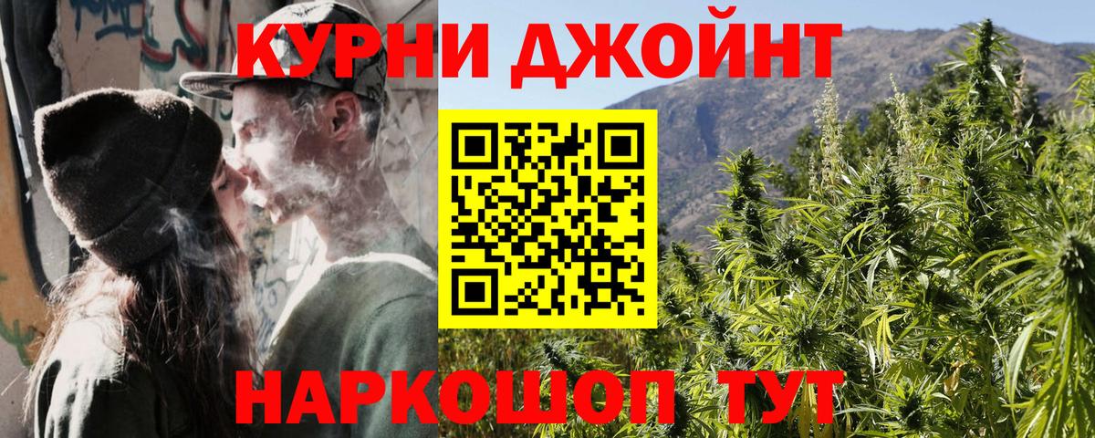 Шишки марихуана THC 21% Минеральные Воды